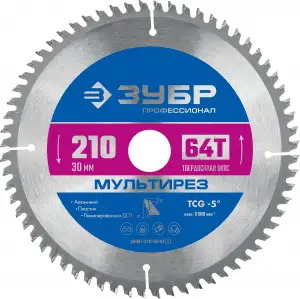 купить ЗУБР Мультирез 210 x 30мм 64Т, диск пильный по алюминию