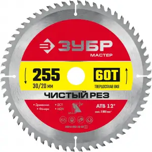 купить ЗУБР Чистый рез 255 x 30/20мм 60Т, диск пильный по дереву