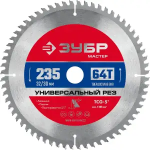 купить ЗУБР Универсальный рез 235 x 32/30мм 64Т, диск пильный по алюминию