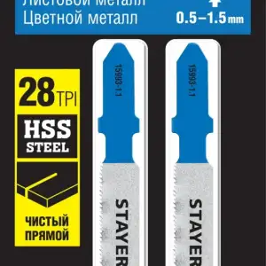 купить STAYER T118G, полотна для эл/лобзика, HSS, по металлу (0,5-1,5мм), Т-хвостовик, шаг 1,1мм, 50мм, 2шт, STAYER Professional