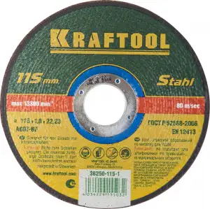 купить Круг отрезной по металлу, 115x1,0x22,23мм, KRAFTOOL