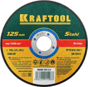 купить Круг отрезной по металлу, 125x2,5x22,23мм, KRAFTOOL