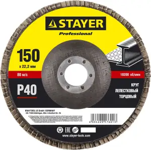 купить Круг лепестковый торцевой STAYER, 150мм, тип КЛТ 1, P40 Professional