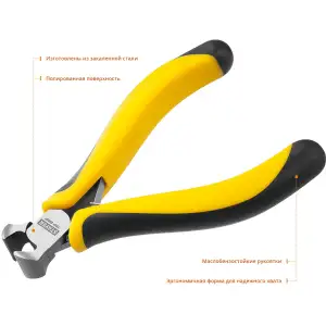 купить Мини кусачки торцовые STAYER 105 мм TopGrip