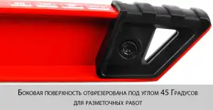 купить Уровень ЗУБР ″Мастер″ Буран литой усиленный, 2 цельные противоуд ампулы, фрезеров баз поверхность, 40см