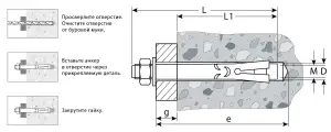 купить Болт анкерный с гайкой, 12 x 129 мм, 10 шт, желтопассивированный, ЗУБР Профессионал