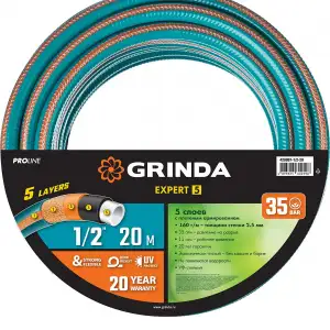 купить Поливочный шланг GRINDA PROLine EXPERT 5 1/2″ 20 м 35 атм пятислойный плетёное армирование