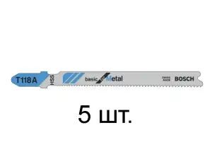 купить Пилка лобз. по металлу T118A (5 шт.) BOSCH (пропил прямой, тонкий, для листового металла)