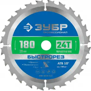 купить ЗУБР Быстрорез 180 x 20мм 24Т, диск пильный по дереву