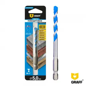 купить Победитовое сверло 5×45×90, в блистере, GRAFF