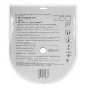 купить Диск алмазный SEGMENT 115х22,2 мм - 37-1-003