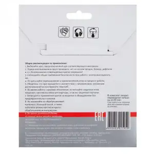 купить Диск алмазный TURBO 115х22,2 мм - 37-2-103