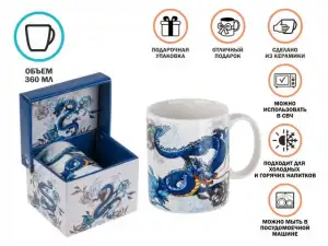 купить Кружка керамическая, в кор., 360 мл., BLUE DRAGON-3, PERFECTO LINEA