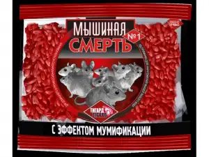 купить Отрава от грызунов (зерновая приманка) Мышиная смерь № 1 (п/э пакет 200 гр.) (TIGARD)