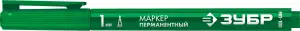 купить ЗУБР МП-100 1 мм, заостренный, зеленый, Перманентный маркер, ПРОФЕССИОНАЛ (06320-4)