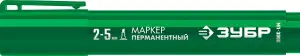 купить ЗУБР МП-300К 2-5 мм, клиновидный, зеленый, Перманентный маркер, ПРОФЕССИОНАЛ (06323-4)