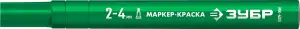 купить ЗУБР МК-400 2-4 мм, круглый, зеленый, Маркер-краска, ПРОФЕССИОНАЛ (06325-4)