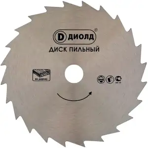 купить Диск пильный по дереву ДИОЛД 125*24*22,2 мм