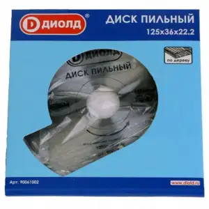 купить Диск пильный по дереву ДИОЛД 125*36*22,2