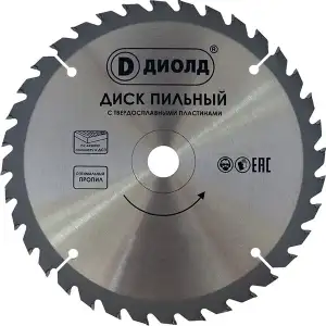 купить Диск пильный твердосплавный по дереву ДИОЛД 250*36T*30
