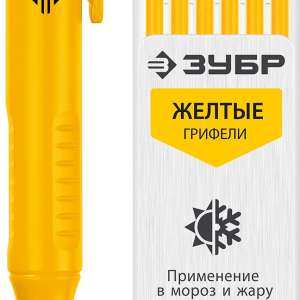купить Автоматический строительный карандаш ЗУБР, желтый, HB, 6 сменных грифелей, АСК, серия Профессионал