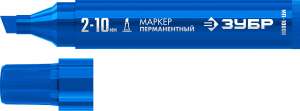 купить ЗУБР МП-1000К 2-10 мм, клиновидный, синий, Перманентный маркер, ПРОФЕССИОНАЛ (06333-7)