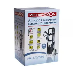 купить Аппарат моечный высокого давления,2200 Вт.,360л/час,170Бар,.220 В.,50 Гц.,IPX5, шланг 8м.,бак 750мл.
