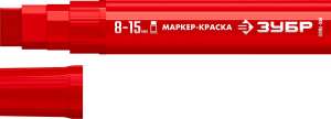 купить ЗУБР МК-1500 8-15 мм, плоский, красный, экстрабольшой объем, Маркер-краска, ПРОФЕССИОНАЛ (06329-3)