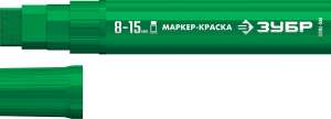 купить ЗУБР МК-1500 8-15 мм, плоский, зеленый, экстрабольшой объем, Маркер-краска, ПРОФЕССИОНАЛ (06329-4)