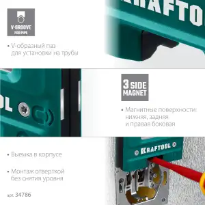 купить KRAFTOOL Electrо 76 мм, магнитный уровень (34786)
