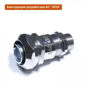 купить Ввод кабельный ВК-М20-16-МР20 IP68 ГОФРОМАТИК/ЗЭТАРУС zeta30013