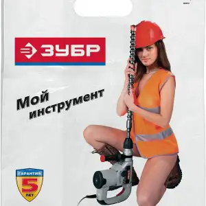 купить Пакет ЗУБР ″Перфоратор″, с вырубной ручкой, белый, 50х60см, 50мкм, 1шт
