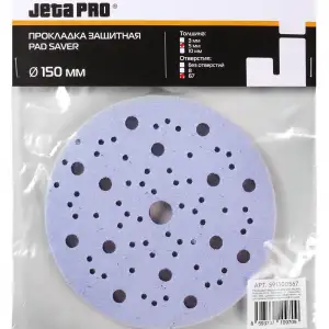 купить JETA PRO 591500567