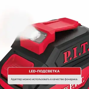 купить Адаптер для зарядки моб. устройств, 20В, аккум.OnePower, порты USB/Type-C, фонарик