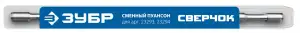 купить ЗУБР СВЕРЧОК, сменный пуансон для арт 23293, 23294 (23295)