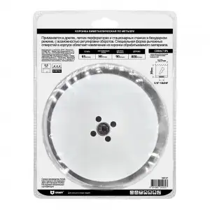 купить Коронка 127 мм по металлу биметаллическая с кобальтом GRAFF