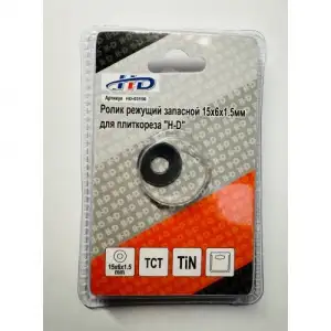 купить Ролик режущий запасной 15х6х3,0мм для плиткореза "H-D"