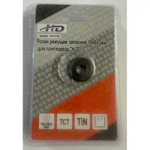 купить Ролик режущий запасной 16х6х3,0мм для плиткореза "H-D"