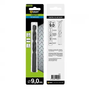 купить Сверло по металлу 9,0 мм парооксидированное GRAFF в блистере