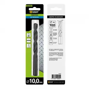 купить Сверло по металлу 10,0 мм парооксидированное GRAFF в блистере