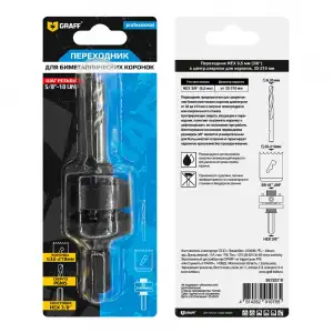 купить Переxодник HEX 9,5 мм (3/8'') c центрирующим сверлом для коронок 32-210 мм GRAFF в блистере