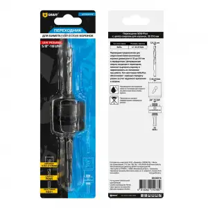 купить Переxодник SDS-Plus c центрирующим сверлом для коронок 32-210 мм GRAFF в блистере