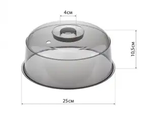 купить Крышка для СВЧ-печи (черн. прозрачн.), 245 мм IDEA