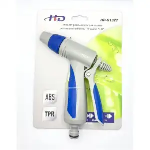 купить Пистолет-распылитель для полива регулируемый Plastic, TPR coated "H-D"