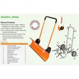 купить Скрепер для уборки снега пластмассовый двуручный 960x335x1420мм "H-D"