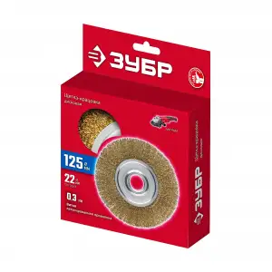 купить ЗУБР 125х22 мм щетка дисковая для УШМ, витая стальная латунированная проволока 0.3 мм, посад. 22 мм (35171-125)