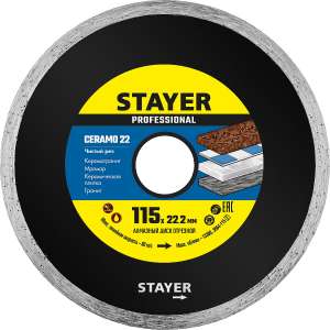 купить STAYER Ceramo-22, d 115 мм, (22.2 мм, 5 х 1.9 мм), сплошной сплошной алмазный диск, Professional (3664-115)