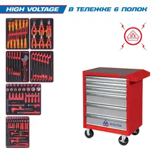 купить KING TONY 934-117AMRE