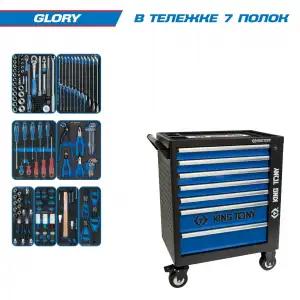 купить KING TONY 9G35-152MRV