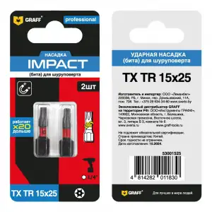 купить Бита TXTR 15x25 мм 2 шт. в блистере Impact GRAFF серия 'Expert'